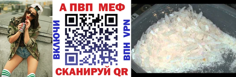 A PVP СК как найти закладки Мурино