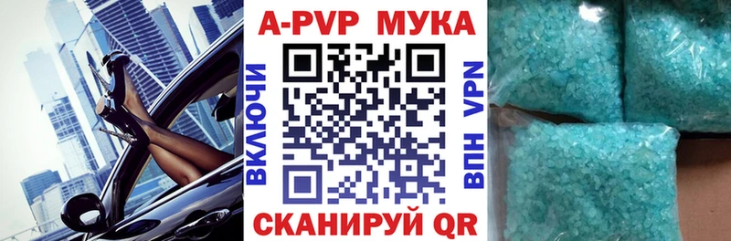 А ПВП СК Мурино