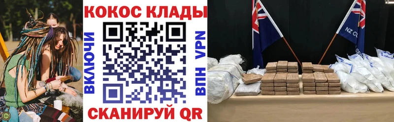 где найти наркотики  кракен зеркало  Кокаин Эквадор  Мурино 