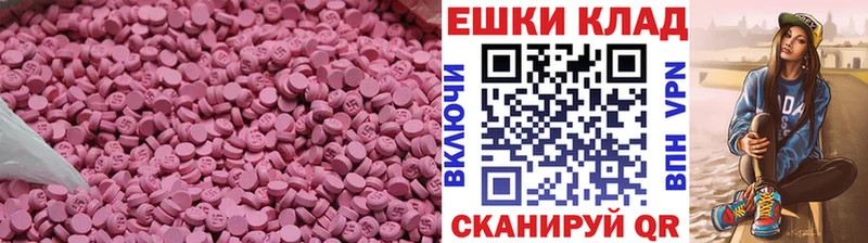 Экстази mix  как найти наркотики  Мурино 