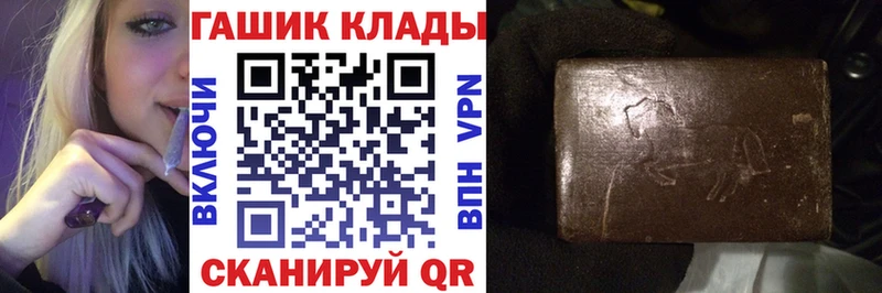 Гашиш гарик  наркошоп  Мурино 