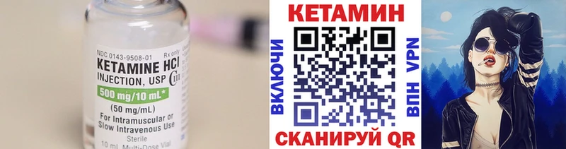 купить закладку Мурино MEGA как зайти Кетамин VHQ