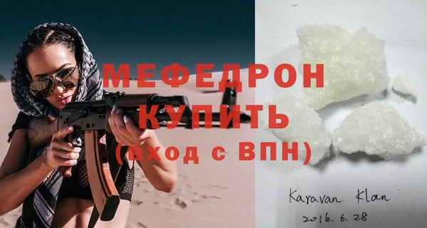 хмурый Осинники