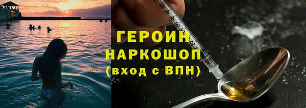 хмурый Осинники