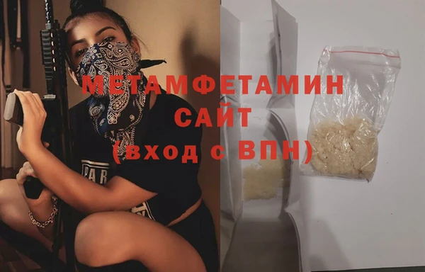 хмурый Осинники