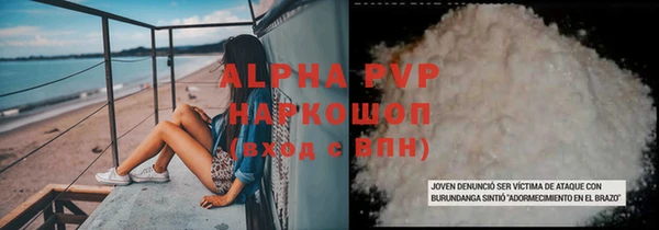 ALPHA PVP Остров