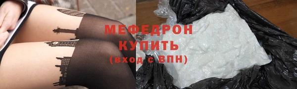 прущие грибы Осташков