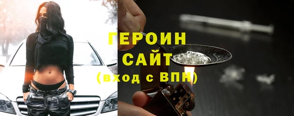 хмурый Осинники