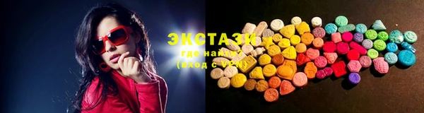прущие грибы Осташков
