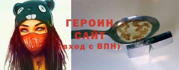 прущие грибы Осташков