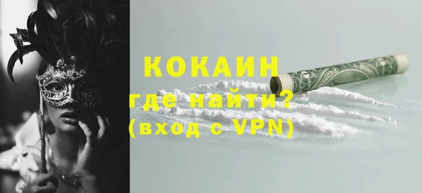 MDMA Нязепетровск