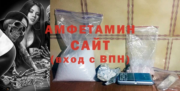 прущие грибы Осташков