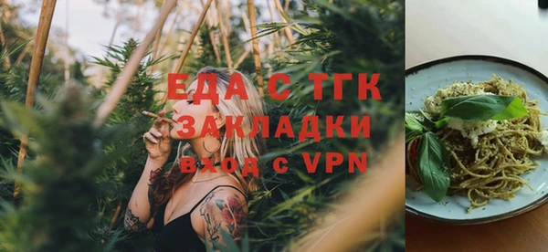 прущие грибы Осташков