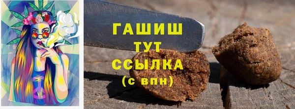 прущие грибы Осташков