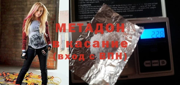 хмурый Осинники