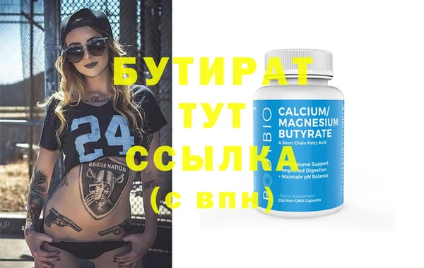 хмурый Осинники