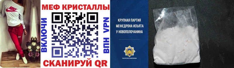 даркнет сайт  darknet Telegram  гидра зеркало  Мефедрон кристаллы  Мурино 