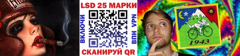 Марки 25I-NBOMe 1,5мг  KRAKEN онион  Мурино 