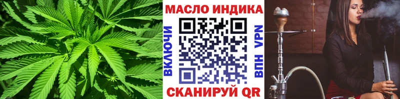ТГК концентрат где купить Мурино